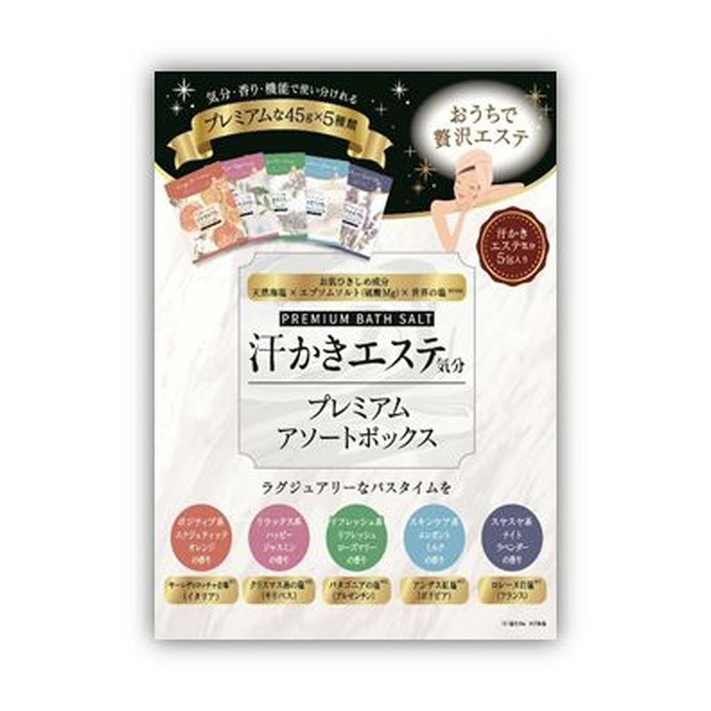 お塩のお風呂 汗かきエステ気分 アソートボックス 分包 - 入浴剤