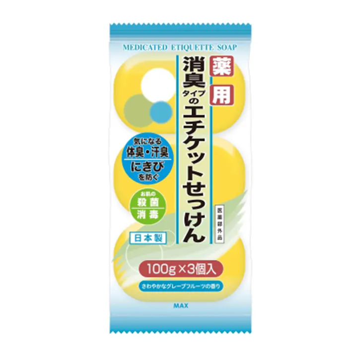 薬用エチケット石けん 100g×3個入