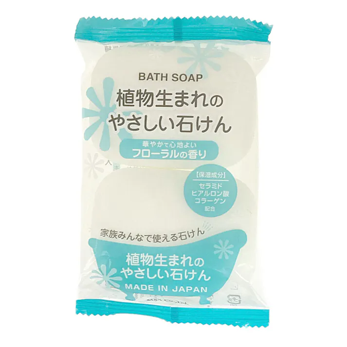 植物生まれのやさしい石けん 80gx2個