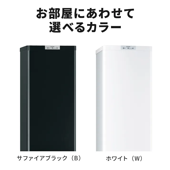 三菱電機 前開き冷凍庫 144L サファイアブラック MF-U14K-B【別送品】