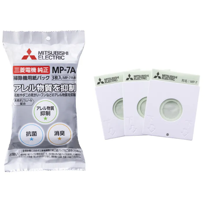 三菱電機 アレルパンチ抗菌消臭クリーン 掃除機用紙パック 3枚入 MP-7A