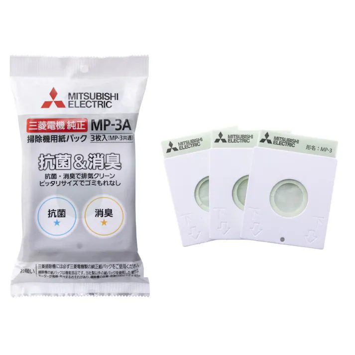 三菱電機 抗菌消臭クリーン紙パック 3枚入 MP-3A