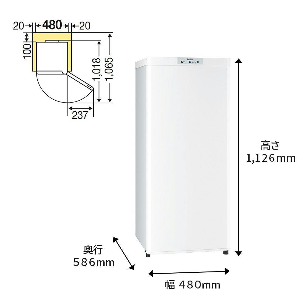 三菱 冷凍庫 MF-U12F 冷凍ストッカー - キッチン家電