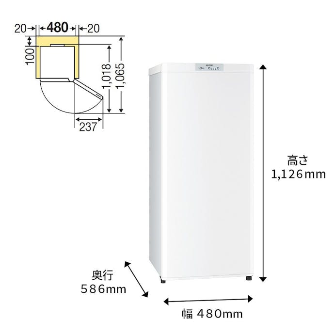 三菱 121L前開き冷凍庫 MF-U12G-W(販売終了)