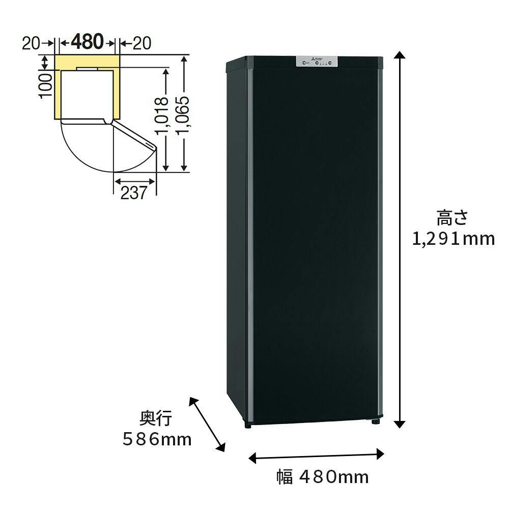 三菱 144L前開き冷凍庫 MF-U14G-B | キッチン家電 | ホームセンター