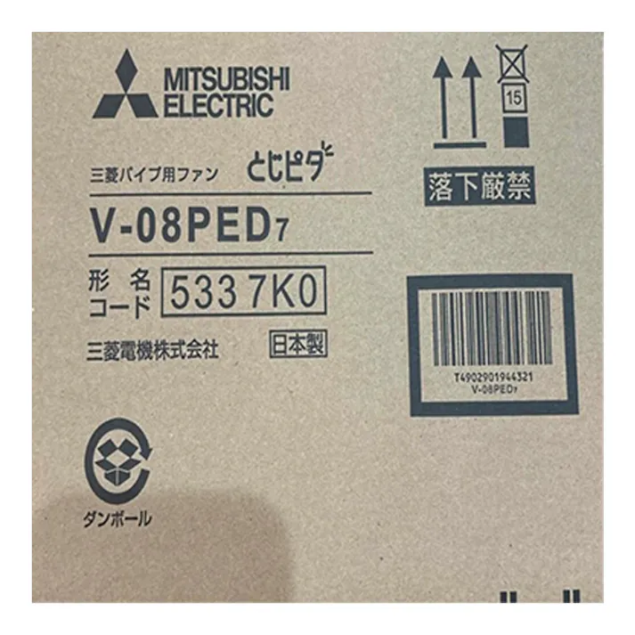 三菱パイプ用ファン とじピタ シャッター付V-08PED7