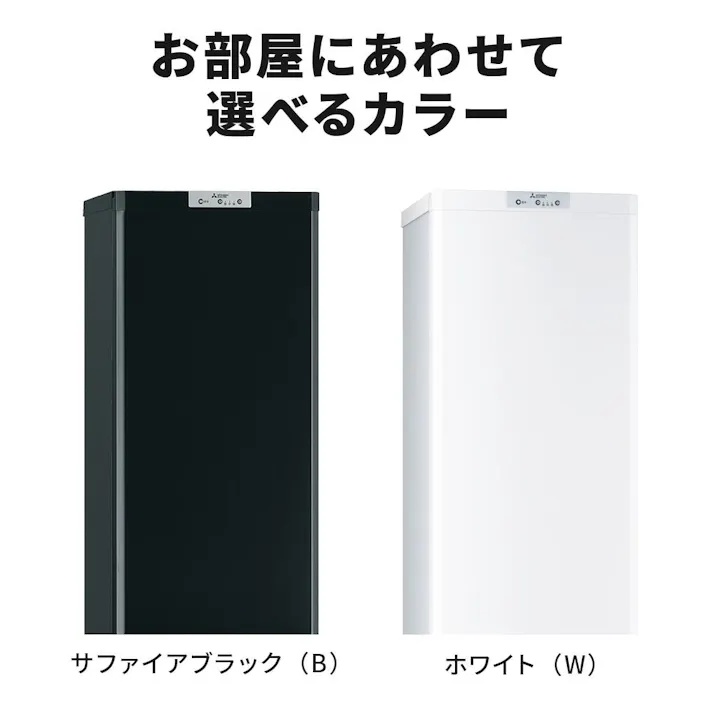 【送料無料】三菱 前開き冷凍庫 144L ホワイト MF-U14H-W【別送品】(販売終了)