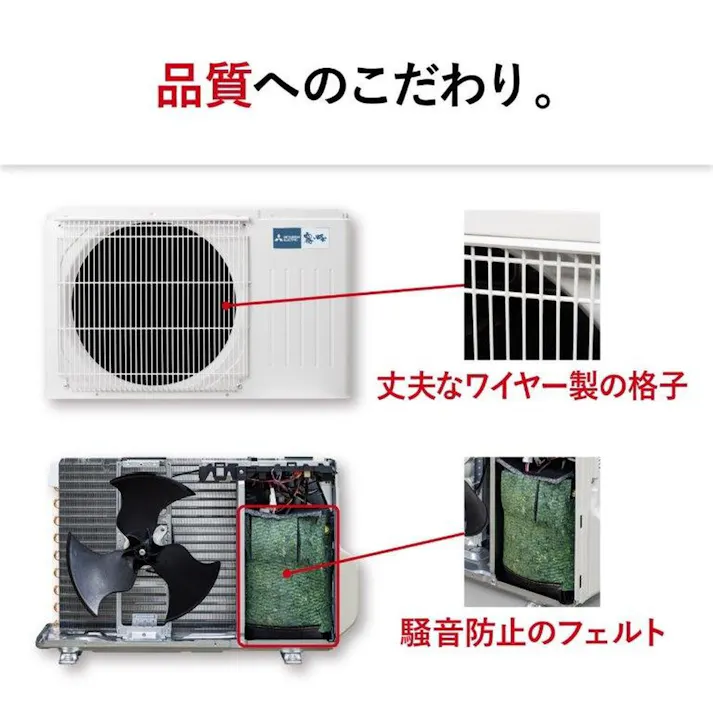 三菱電機 エアコン 霧ヶ峰 GEシリーズ 14畳用 MSZ-GE4024S-W(販売終了)