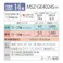 三菱電機 エアコン 霧ヶ峰 GEシリーズ 14畳用 MSZ-GE4024S-W(販売終了)
