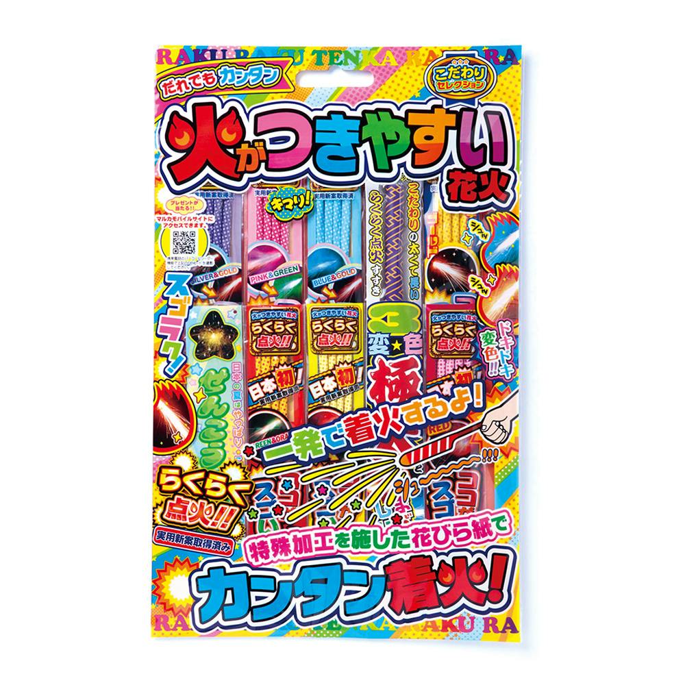 ぜーんぶあそんで約2000秒 ストロング 長時間花火(販売終了