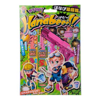 花火 アウトドア レジャー サイクル ホームセンター通販 カインズ 花火 アウトドア レジャー サイクル ホームセンター通販 カインズ