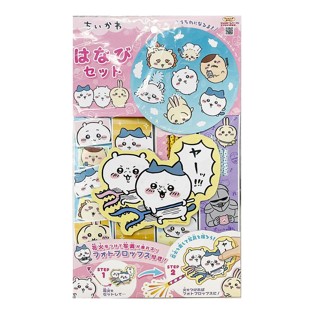 レビュー高評価の商品！ 即日発送♡ ちいかわ まとめ売り ちいかわ 58