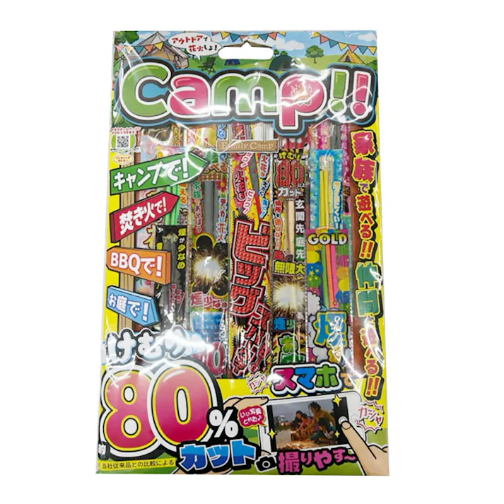 Camp!! ファミキャン(販売終了)