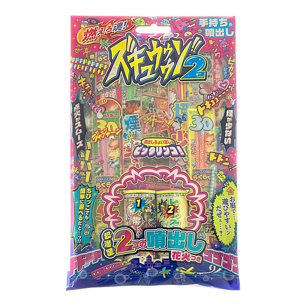 花火スーパーセレクト＆2(販売終了) | キャンプ・バーべーキュー
