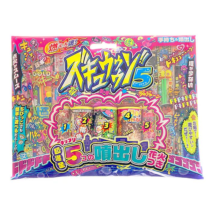 ズキュウゥゥン 5 128(販売終了)