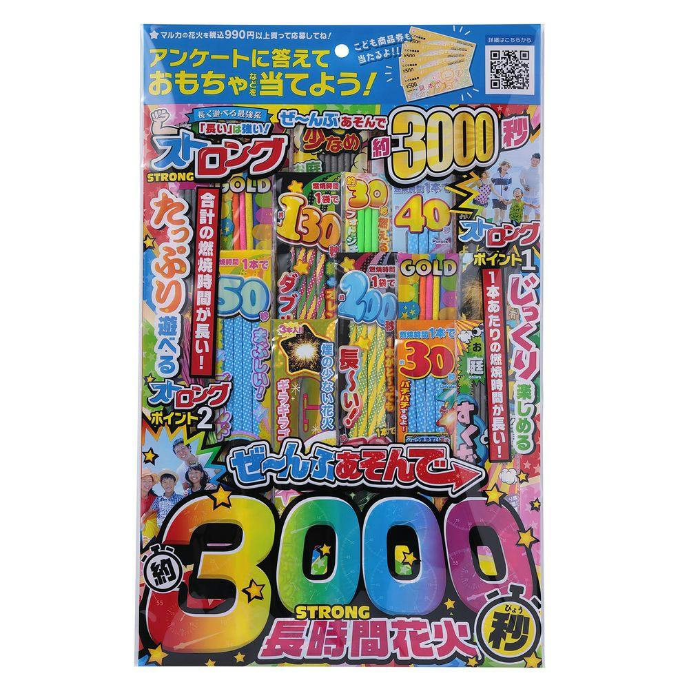 くるりんページ 煌シリーズ くるりん 回転花火(販売終了) | キャンプ・バーべ