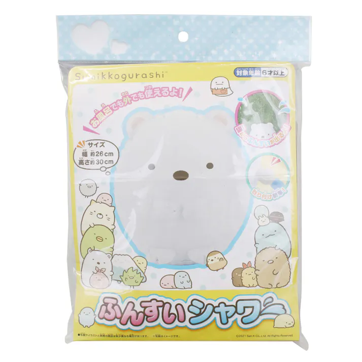 すみっコぐらし ふんすいシャワー