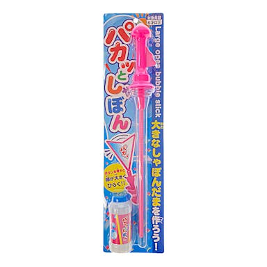 マルカ MARUKA パカッとしゃぼん