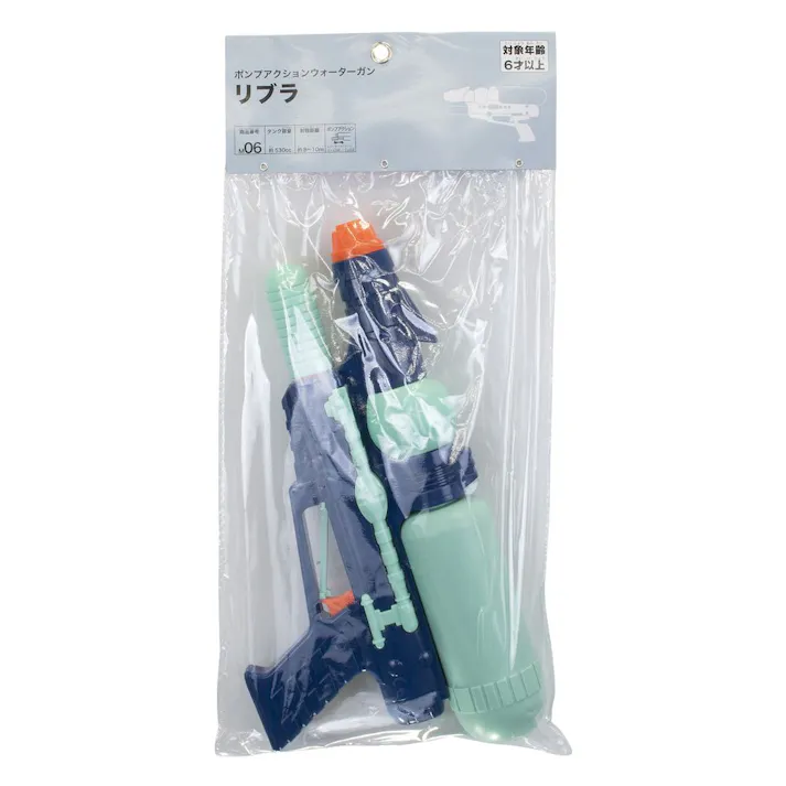ポンプアクションウォーターガン リブラ