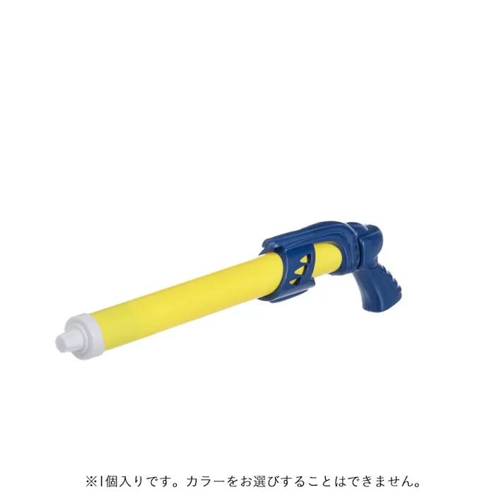 スティックウォーターガン ジェミニ