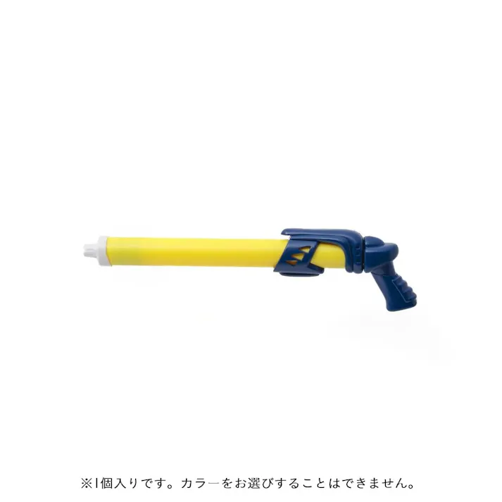 スティックウォーターガン ジェミニ
