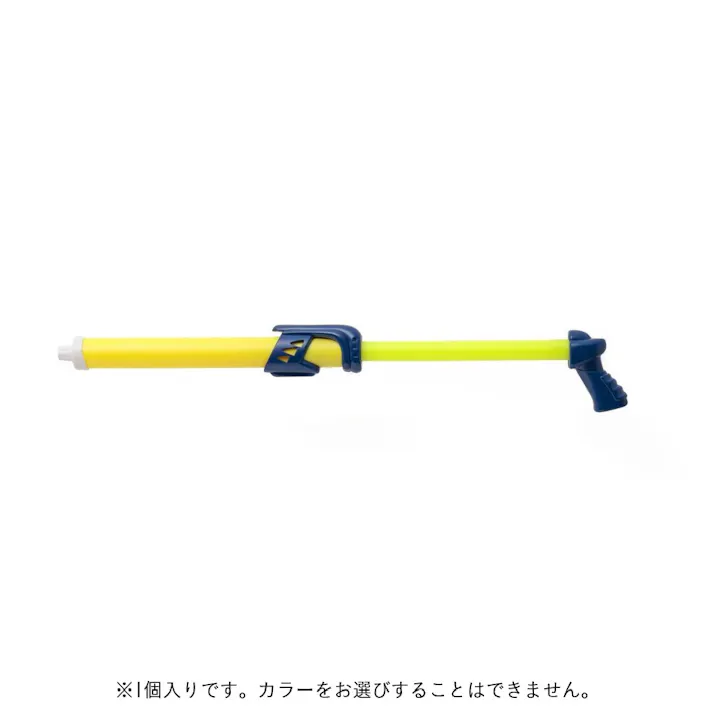スティックウォーターガン ジェミニ