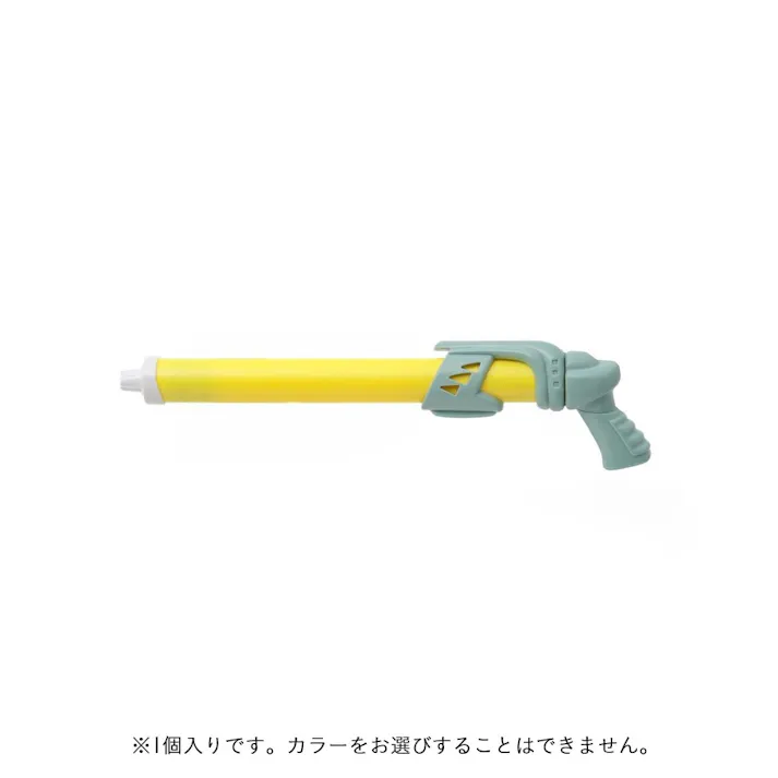 スティックウォーターガン ジェミニ