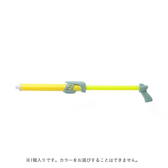 スティックウォーターガン ジェミニ