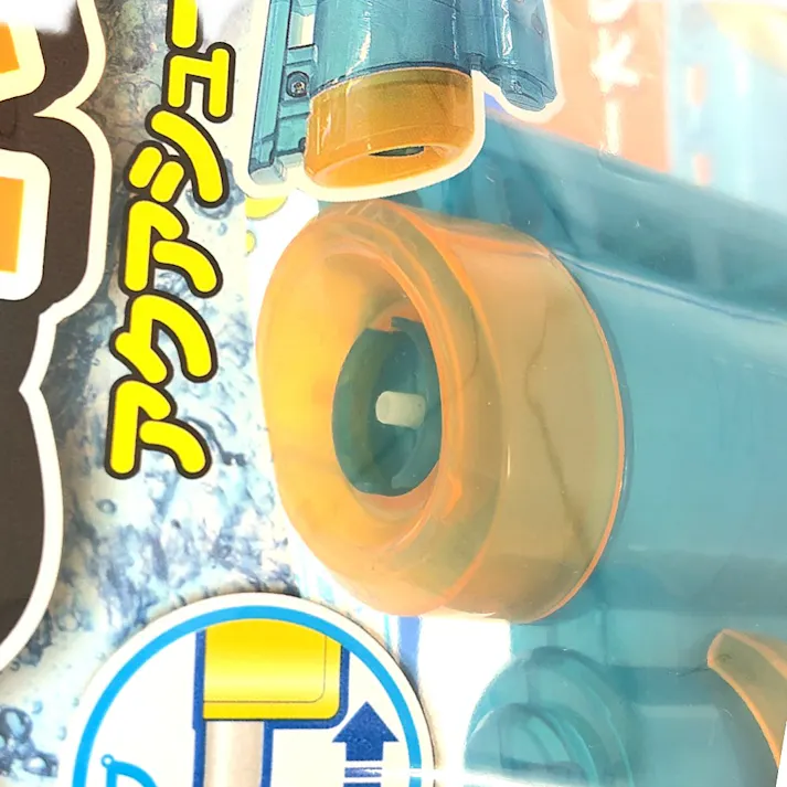 アクアシューター ブレリオ