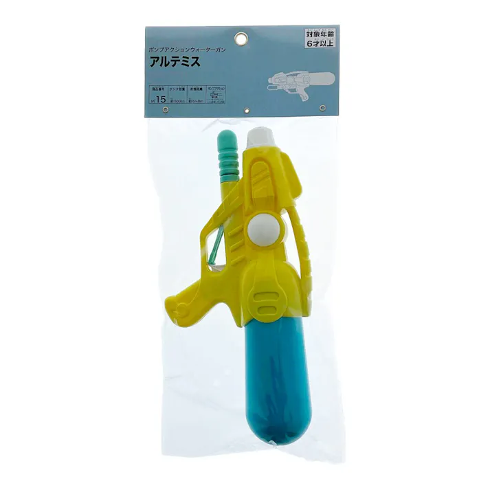 ポンプアクション ウォーターガン アルテミス
