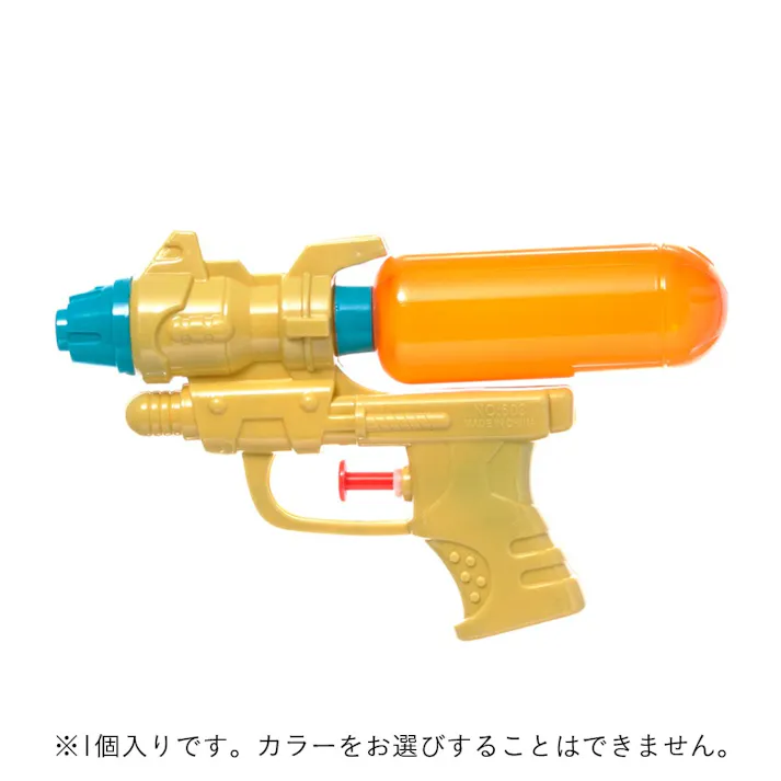 ミニウォーターガン アポロン