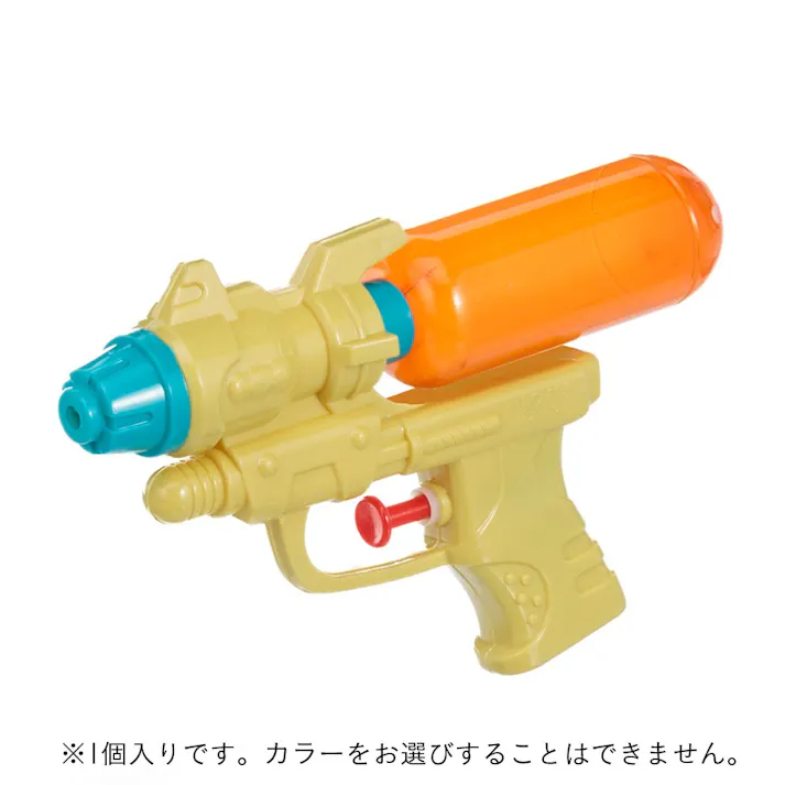 ミニウォーターガン アポロン