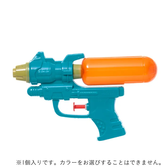 ミニウォーターガン アポロン