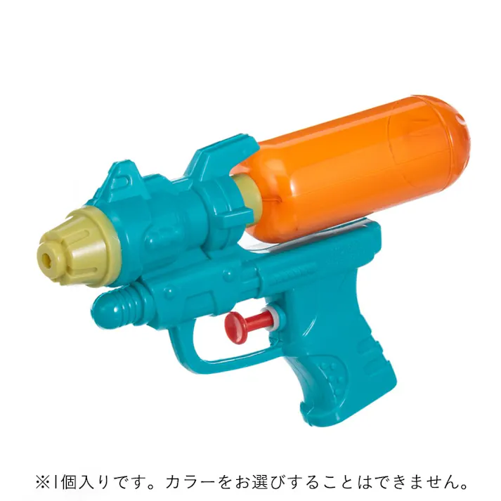 ミニウォーターガン アポロン