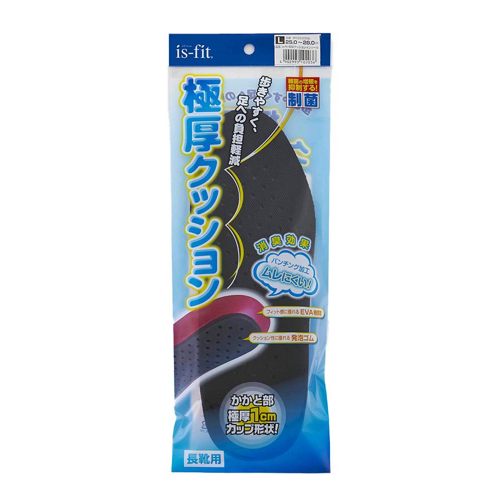 is-fit 極厚クッション インソール 長靴用 L 25.0-28.0cm