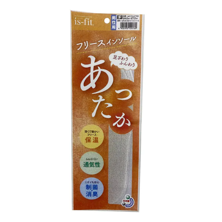 is-fit フリースインソール 男性用 フリーサイズ
