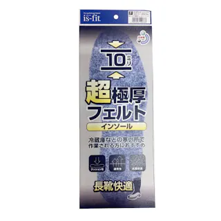 is-fit 超極厚フェルトインソール 男女兼用 フリーサイズ