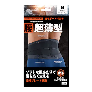 SMG 腰サポートベルト超薄型 M