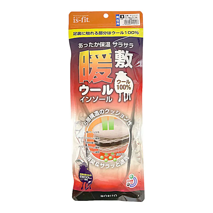 is-fit 男性用 暖敷ウールインソールインソール M