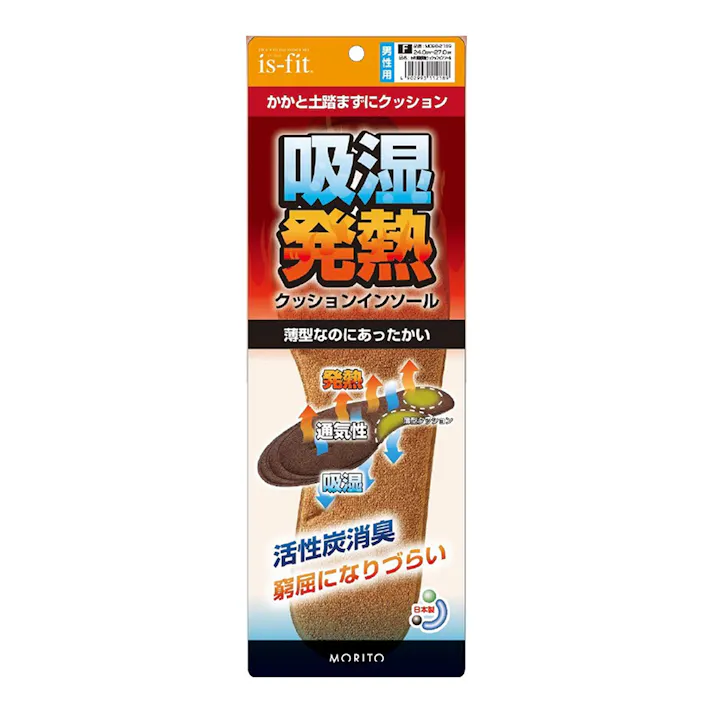 is-fit 婦人用 吸湿発熱クッションインソール フリーサイズ