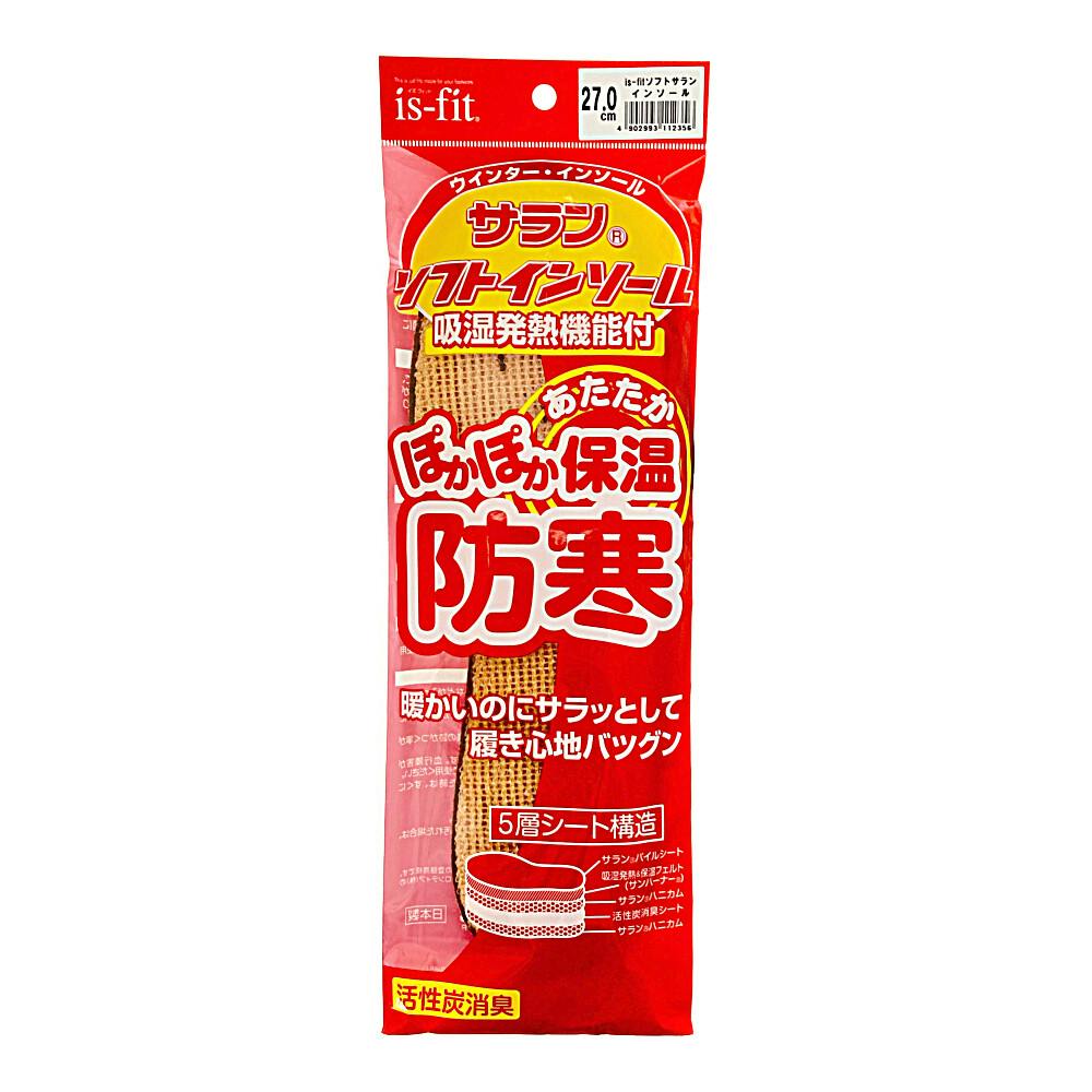 is-fit サランソフトインソール 27.0cm