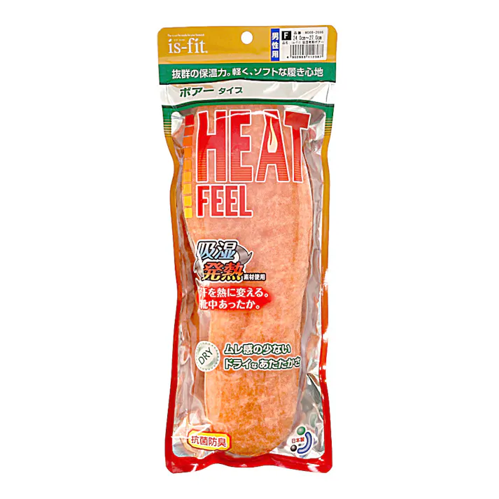is-fit 男性用 吸湿発熱ボア インソール フリーサイズ