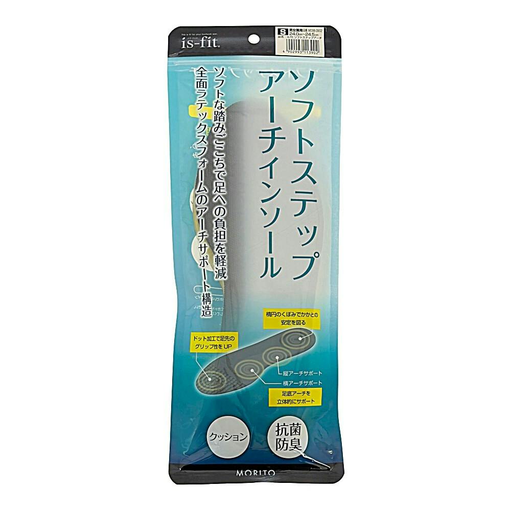 ソフトステップアーチインソール S 24.0～24.5cm | 靴・シューズ 通販