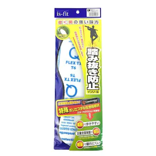フリーカット踏み抜き防止インソール男性用L