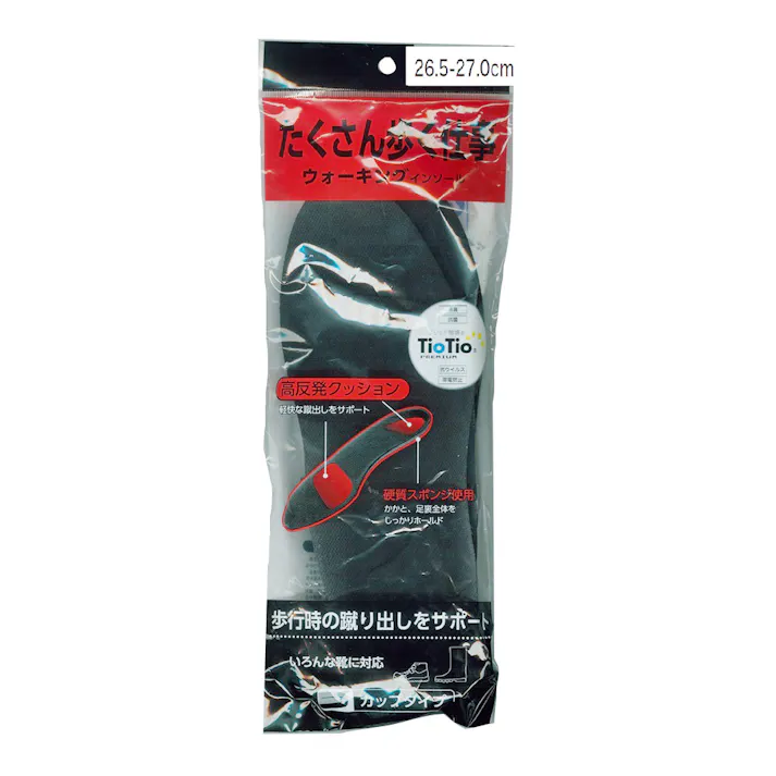たくさん歩く仕事ウォーキングインソール カップタイプ 26.5-27cm