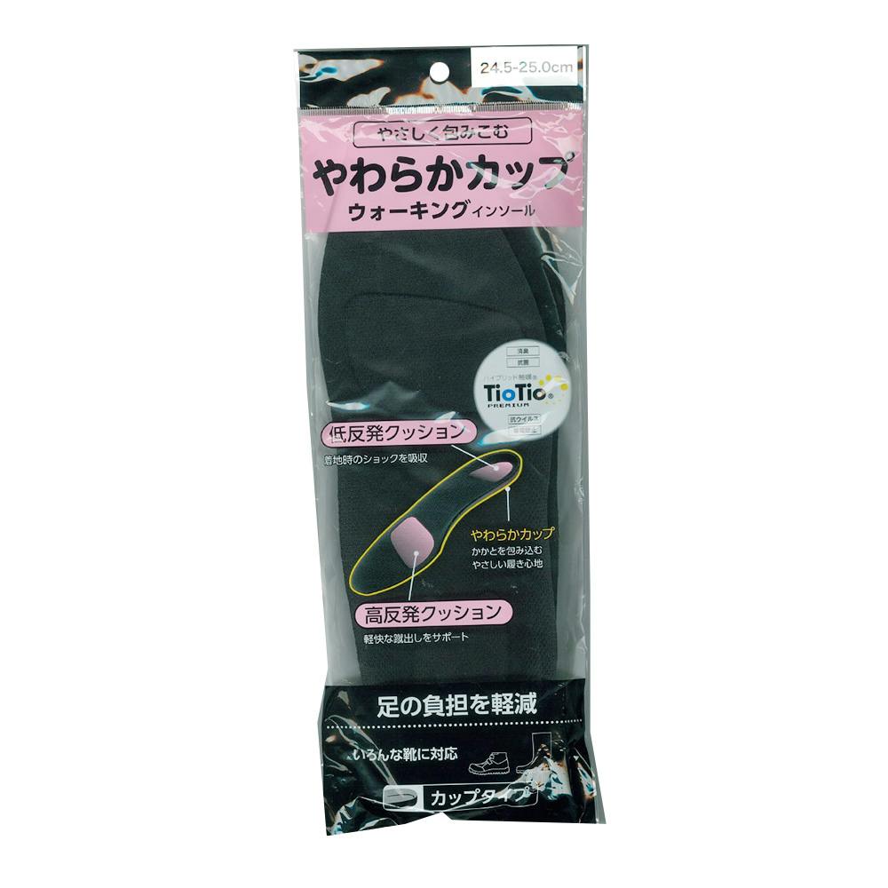 やわらかカップウォーキングインソール 24.5-25cm | 靴・シューズ