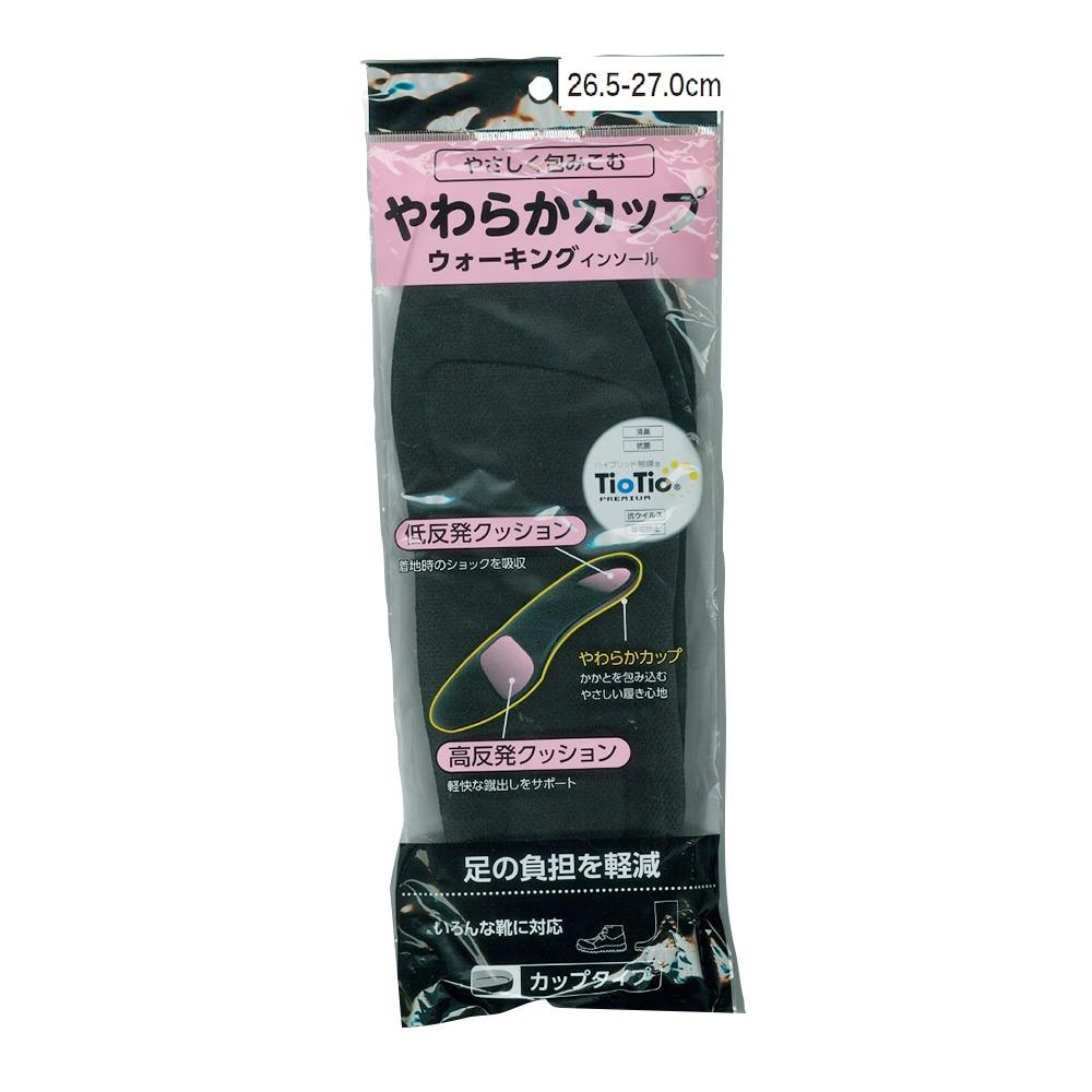 やわらかカップウォーキングインソール 26.5-27cm インソール やわらかカップウォーキングインソール 26.5-27cm インソール
