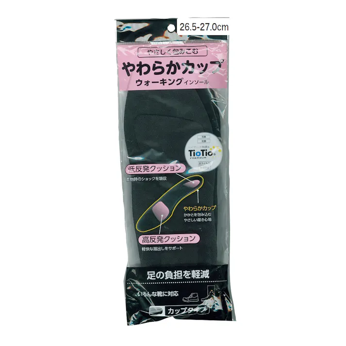 やわらかカップウォーキングインソール 26.5-27cm