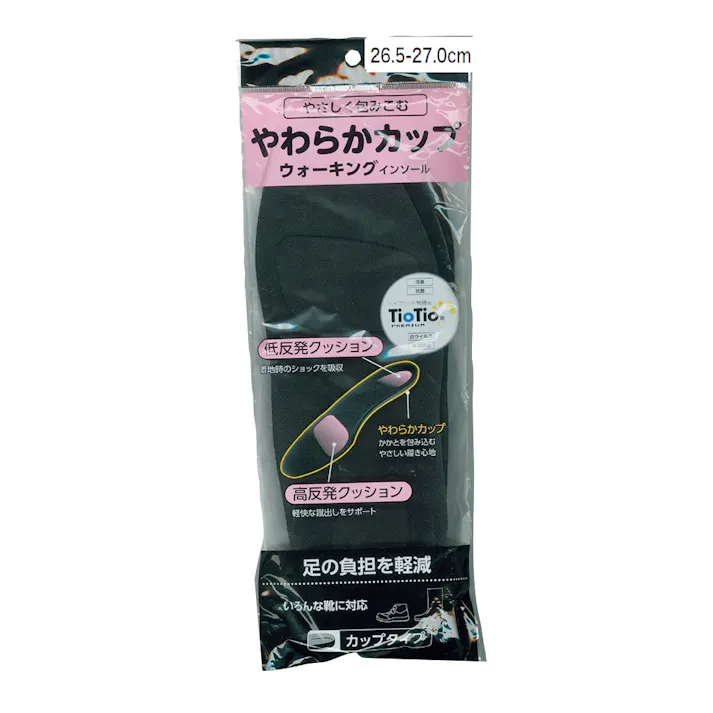 やわらかカップウォーキングインソール 26.5-27cm