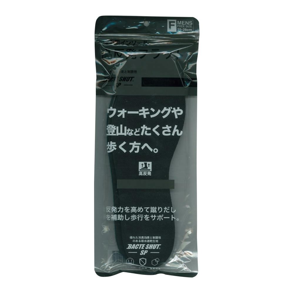 高反発フラットインソール 紳士用 25~28cm インソール 高反発フラットインソール 紳士用 25~28cm インソール